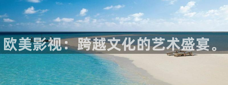 yy6080新视觉影院在线观看